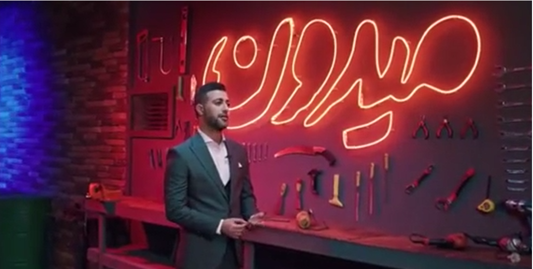 بازیافت پلاستیک در برنامه میدون